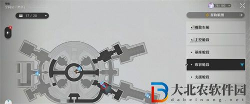 崩壞星穹鐵道三張權限認證獲得途徑一覽