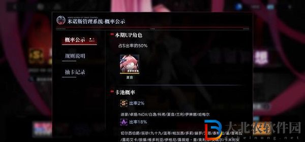 無期迷途多少*
一抽-無期迷途一抽價格介紹