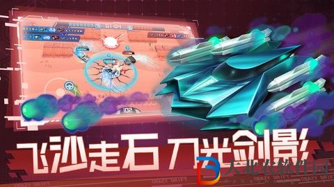狂漂