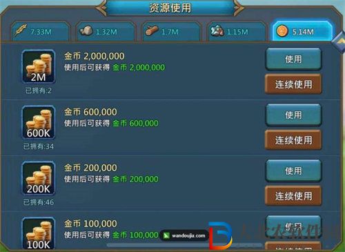 王國紀元陷阱配置推薦