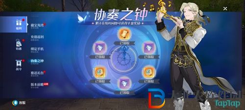 諾亞之心幸運硬幣怎么獲得-幸運硬幣獲取方法