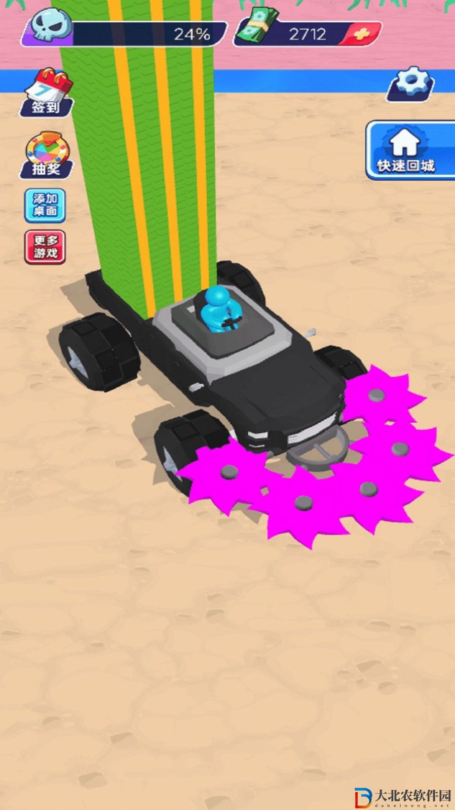 滅世戰車