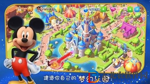 開心樂園