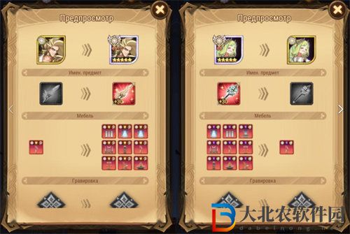 劍與遠征英雄置換活動玩法攻略