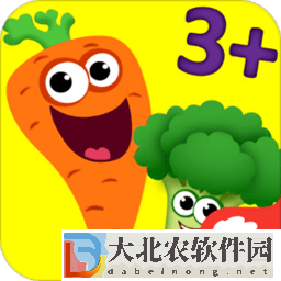 蔬菜專家2
