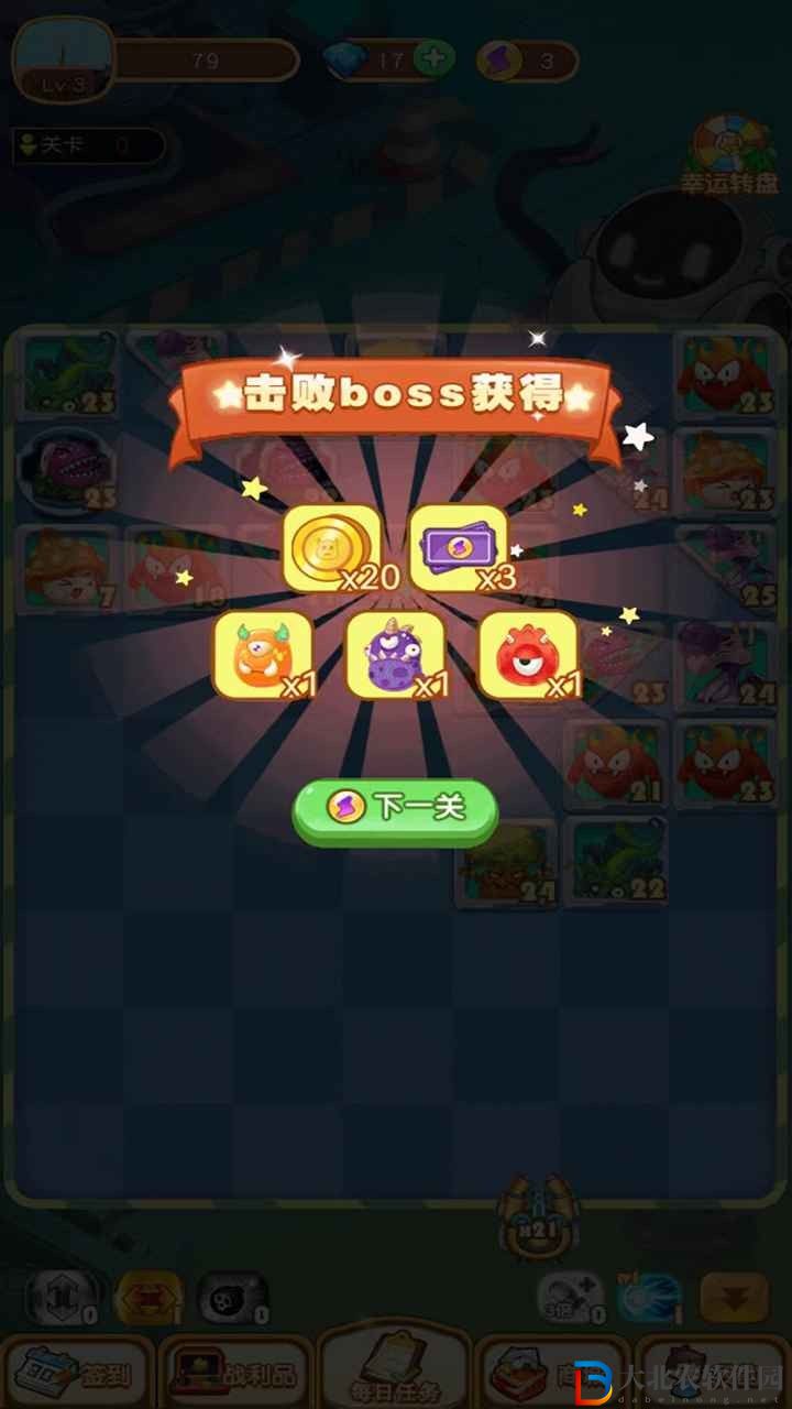 萌丑彈球