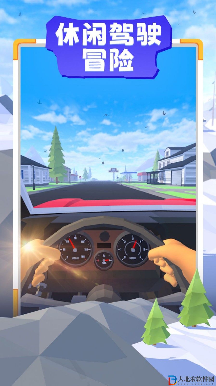 駕駛模擬器越野
