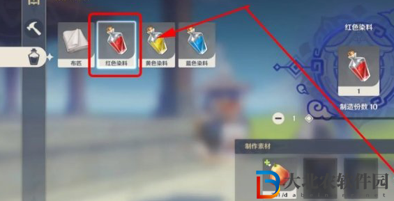 原神紅染料怎么做-原神紅色染料制作方法