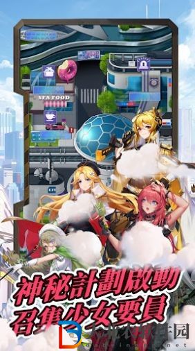 超級朋克少女