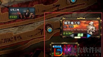 dnf110銘刻之石怎么獲得-110銘刻之石獲取攻略