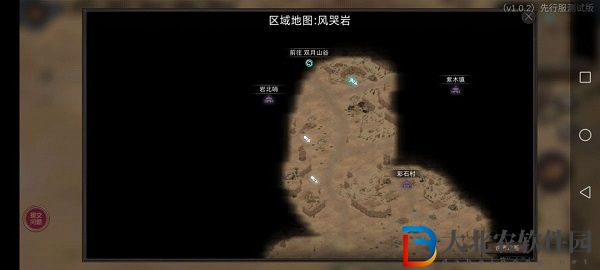 部落與彎刀食物怎么獲得-部落與彎刀食物獲得方法