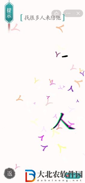 漢字魔法孤獨怎么玩-漢字魔法孤獨攻略