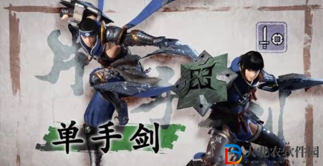 怪物獵人崛起武器排行-怪物獵人崛起武器強度