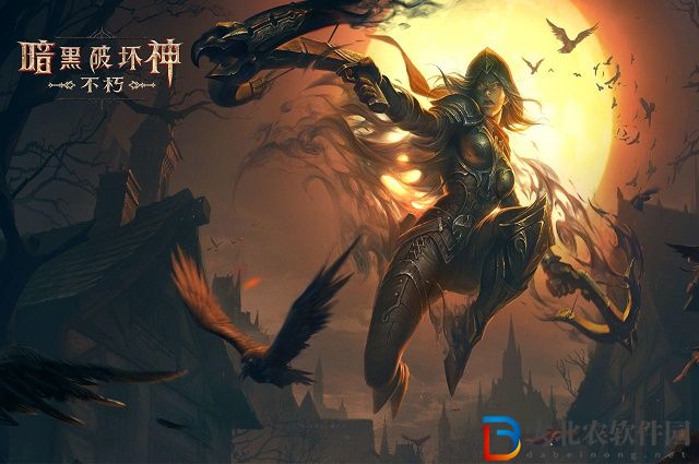 暗黑破壞神不朽公會戰怎么打-暗黑破壞神不朽公會戰打法攻略