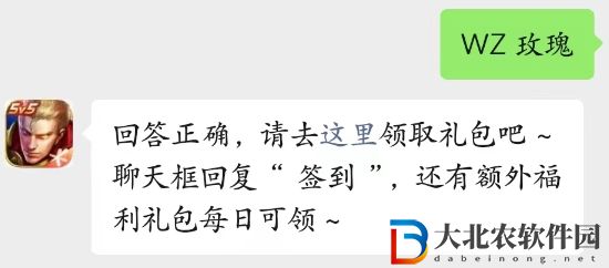 王者榮耀每日一題-最新3月17日答案