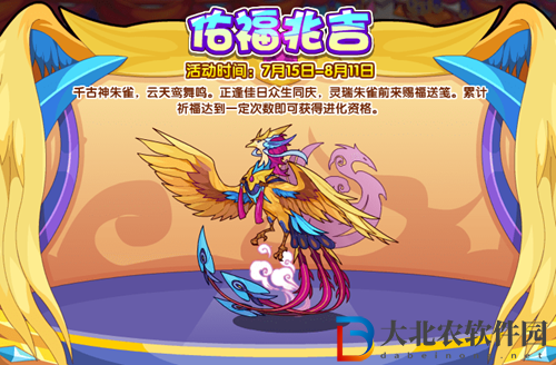 洛克王國靈瑞朱雀怎么進化-靈瑞朱雀進化方法