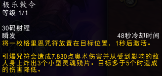魔獸世界10.0惡魔獵手靈魂殘片怎么獲得