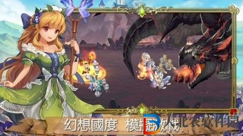 皇室英雄傳說