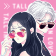 女巨人也要談戀愛