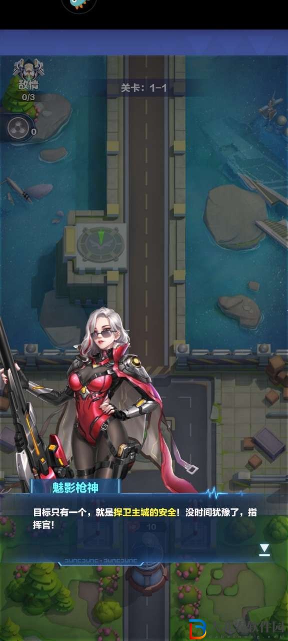 神圣聯盟
