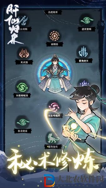 肝仙歸來凝煉石怎么獲得-肝仙歸來凝煉石獲得方法
