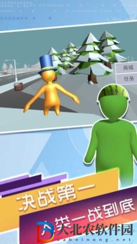 1213木頭人