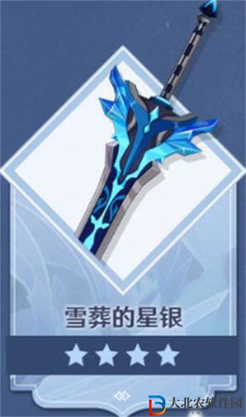 原神雪藏的星銀獲取方法攻略