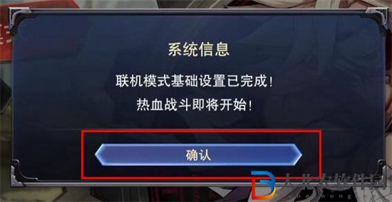 dnf duel怎么下載-dnf duel下載方法介紹