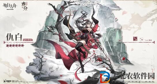 明日方舟仇白專精哪個技能好 明日方舟仇白技能專精推薦