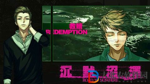 沉默沼澤中文版