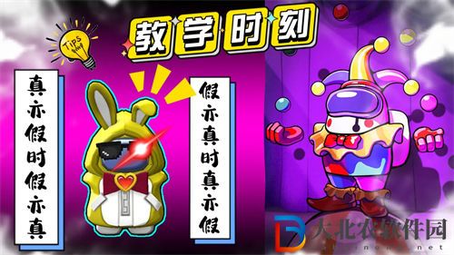太空行動小丑玩法攻略