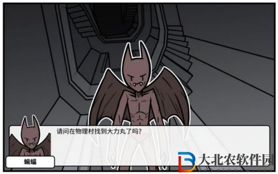 少年的人間奇遇蝙蝠女王怎么打-少年的人間奇遇蝙蝠女王打法攻略