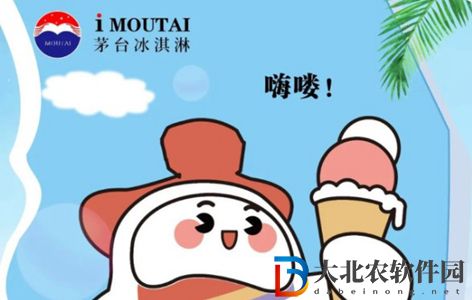 茅臺(tái)冰淇淋會(huì)酒駕嗎-茅臺(tái)冰淇淋酒駕相關(guān)介紹
