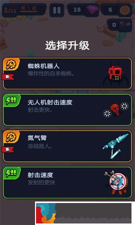 突突保衛隊
