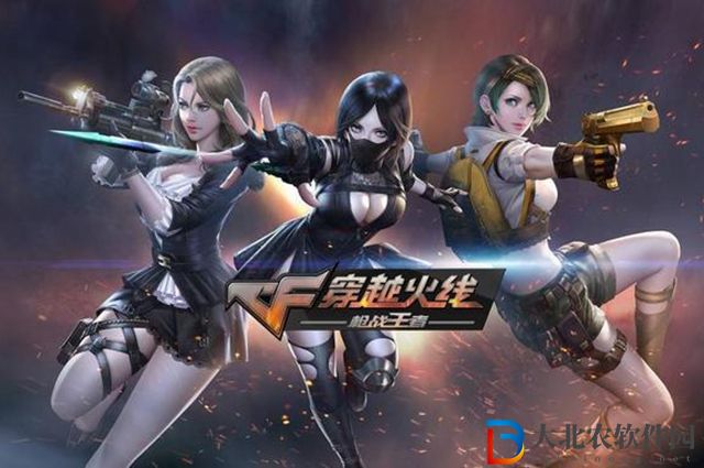 穿越火線手游注銷可以重新注冊嗎