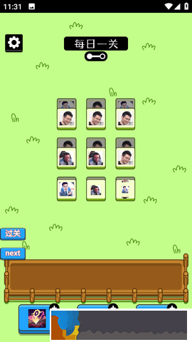 馬了個(gè)馬