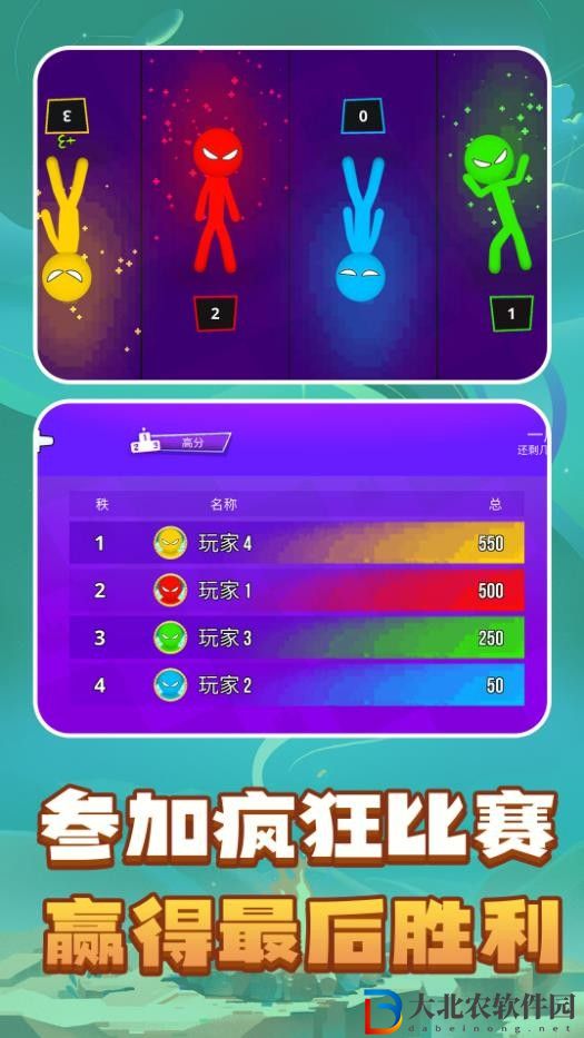 解壓模擬器盒子