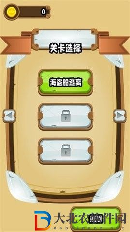 像素蹦跳
