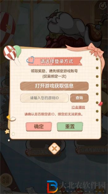 第五人格麥克的蛋糕DIY工坊活動玩法攻略