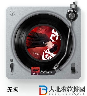 永劫無間qq音樂活動鏈接在哪-qq音樂活動鏈接位置一覽