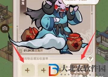 解憂小村落怎么收服鬼-解憂小村落鬼收服方法