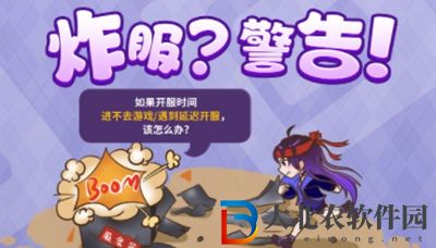 黑色沙漠手游無法連接服務(wù)器-無法連接服務(wù)器解決辦法