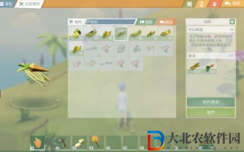 艾蘭島馬馴服方法介紹