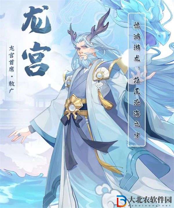 長安幻想最強門派推薦