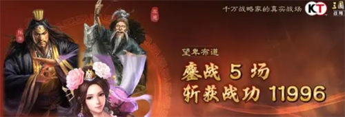 三國志戰略版貂蟬t0陣容搭配攻略