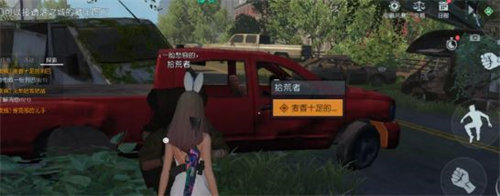 黎明覺醒生機無人喝*
藏寶圖位置詳情攻略
