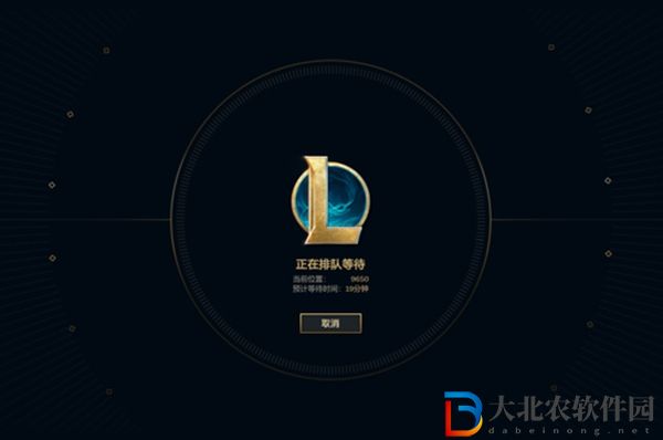 云頂之弈美測服排隊卡住怎么辦-排隊卡住解決辦法介紹