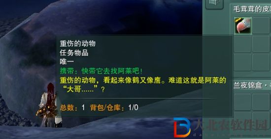 劍三重洋客觸發條件-劍網3重洋客奇遇攻略