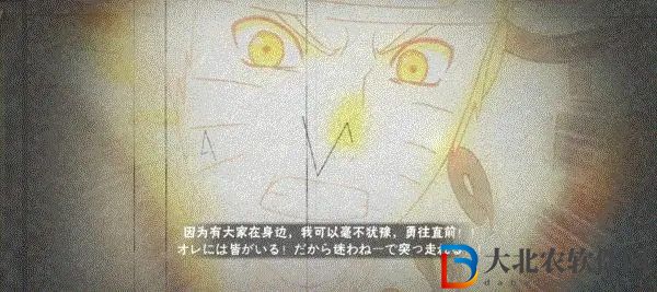 火影忍者5月高招s是誰2023 火影忍者5月高招s忍漩渦鳴人九喇嘛連結(jié)介紹