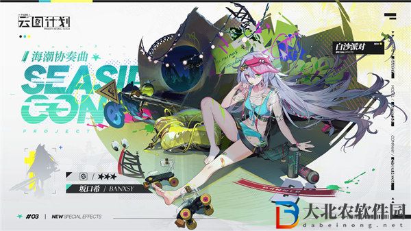 少女前線云圖計劃坂口希怎么獲得 少女前線云圖計劃坂口希強度分析